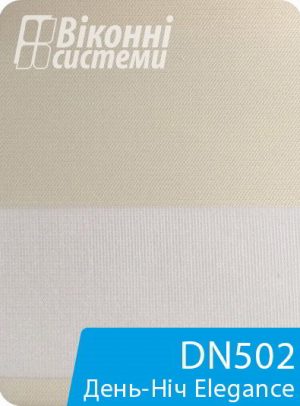 Каталог тканин для ролет День Ніч