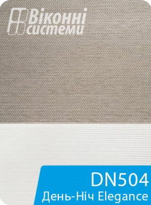Каталог тканин для ролет День Ніч