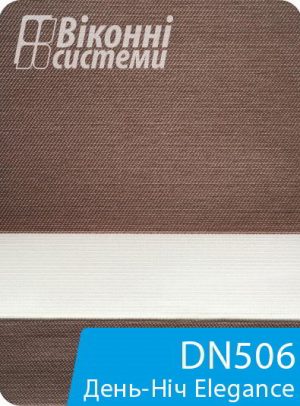 Каталог тканин для ролет День Ніч