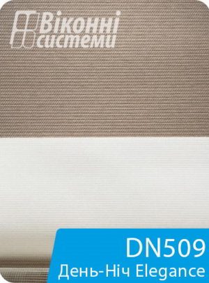 Каталог тканин для ролет День Ніч