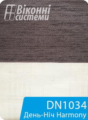 Каталог тканин для ролет День Ніч Harmony