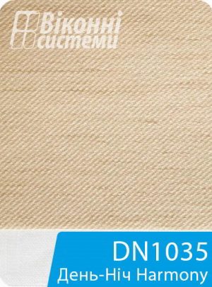 Каталог тканин для ролет День Ніч Harmony