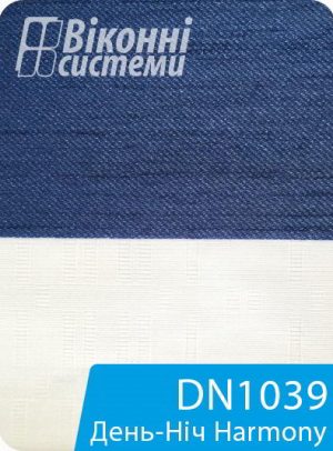 Каталог тканин для ролет День Ніч Harmony