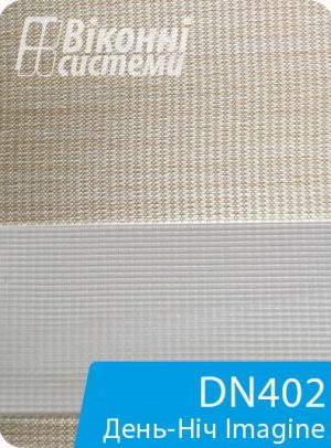Каталог тканин для ролет День Ніч
