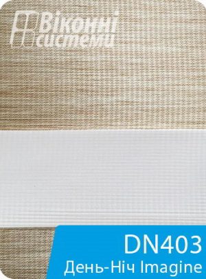 Каталог тканин для ролет День Ніч