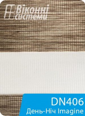 Каталог тканин для ролет День Ніч