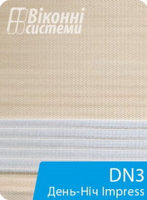 Каталог тканин для ролет День Ніч Impress