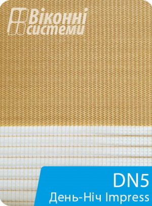 Каталог тканин для ролет День Ніч Impress