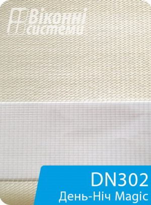 Каталог тканин для ролет День Ніч