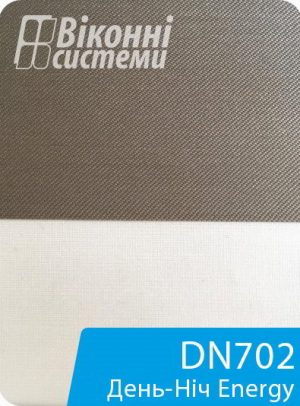 Каталог тканин для ролет День Ніч Energy DN700 Black-Out