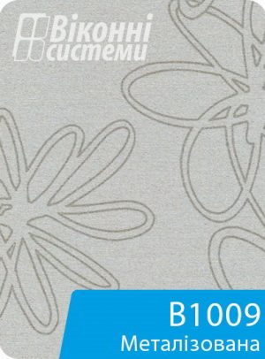 Металізована тканина для віконної ролети серії В1000