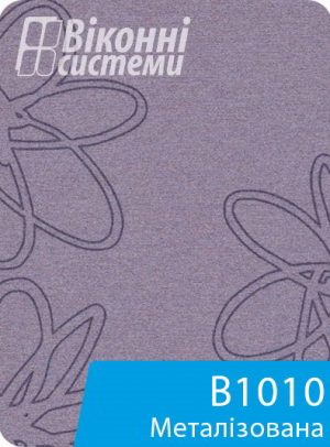 Металізована тканина для віконної ролети серії В1000