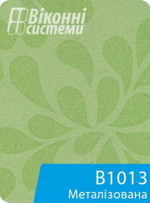 Металізована тканина для віконної ролети серії В1000