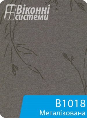 Металізована тканина для віконної ролети серії В1000
