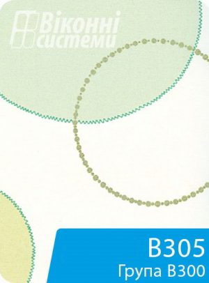 Тканина для віконної ролети серії В300