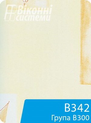 Тканина для віконної ролети серії В300