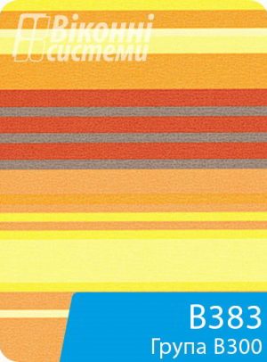 Тканина для віконної ролети серії В300
