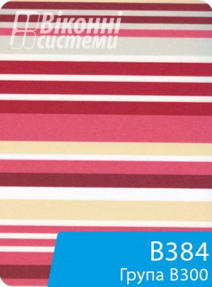 Тканина для віконної ролети серії В300