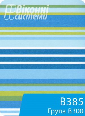 Тканина для віконної ролети серії В300