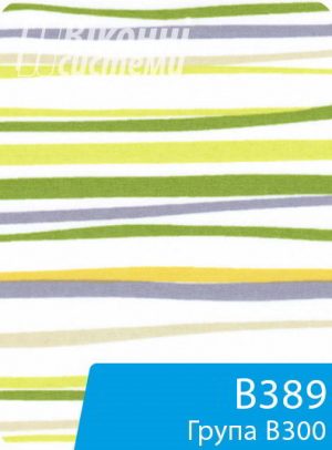 Тканина для віконної ролети серії В300