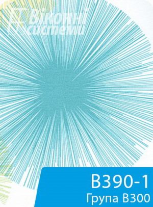 Тканина для віконної ролети серії В300
