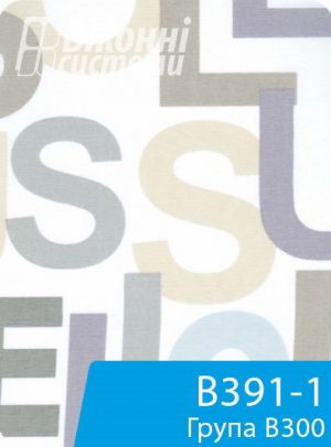 Тканина для віконної ролети серії В300