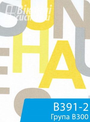 Тканина для віконної ролети серії В300