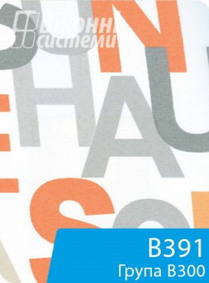 Тканина для віконної ролети серії В300