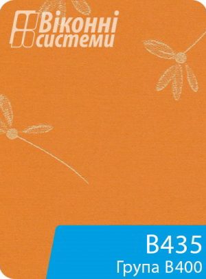 Тканина для віконної ролети серії В400