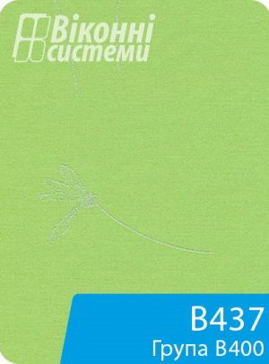 Тканина для віконної ролети серії В400