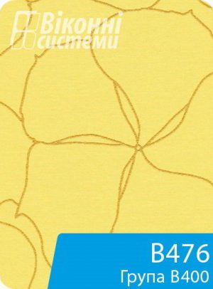 Тканина для віконної ролети серії В400
