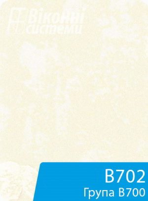 Тканина для віконної ролети серії В700