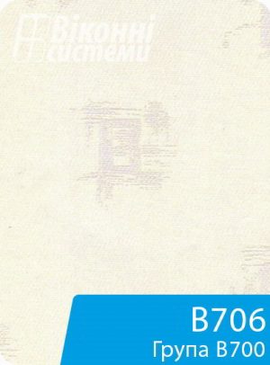 Тканина для віконної ролети серії В700