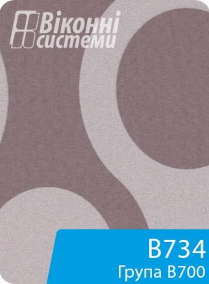 Тканина для віконної ролети серії В700