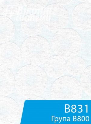 Тканина для віконної ролети серії В800