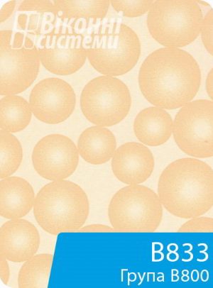 Тканина для віконної ролети серії В800