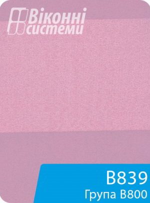 Тканина для віконної ролети серії В800