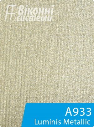Luminis A933