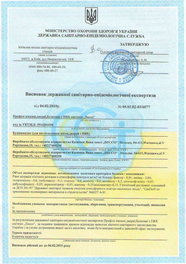 gigiena_p1_1384439168